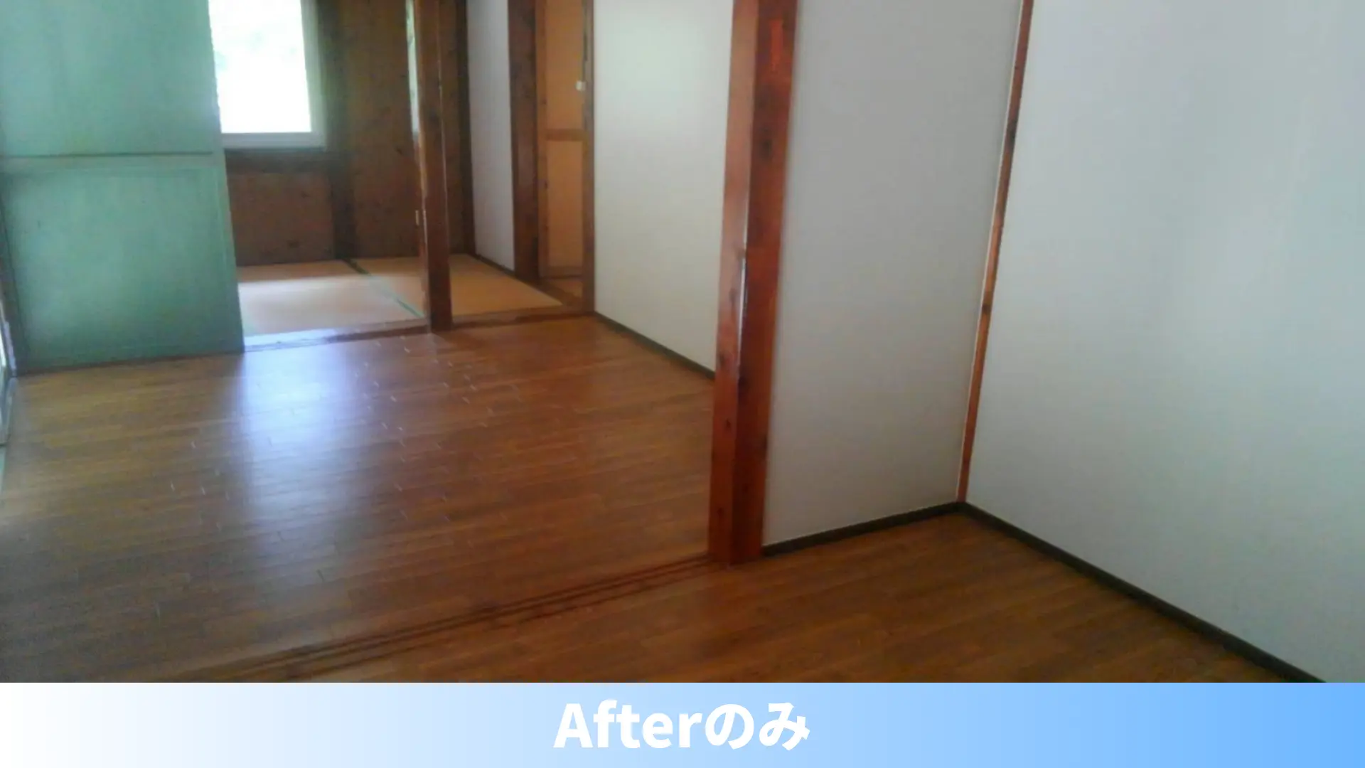 リフォーム事例 14