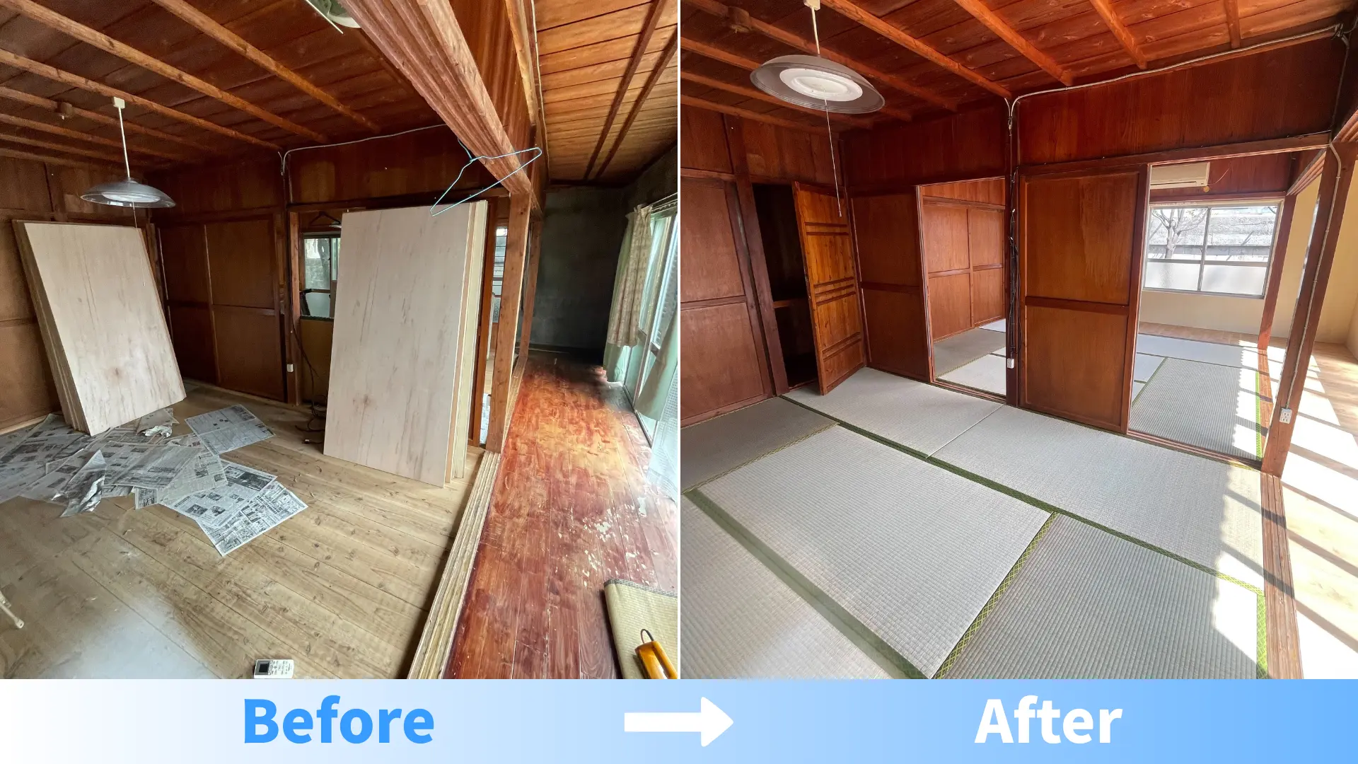 リフォーム事例 4