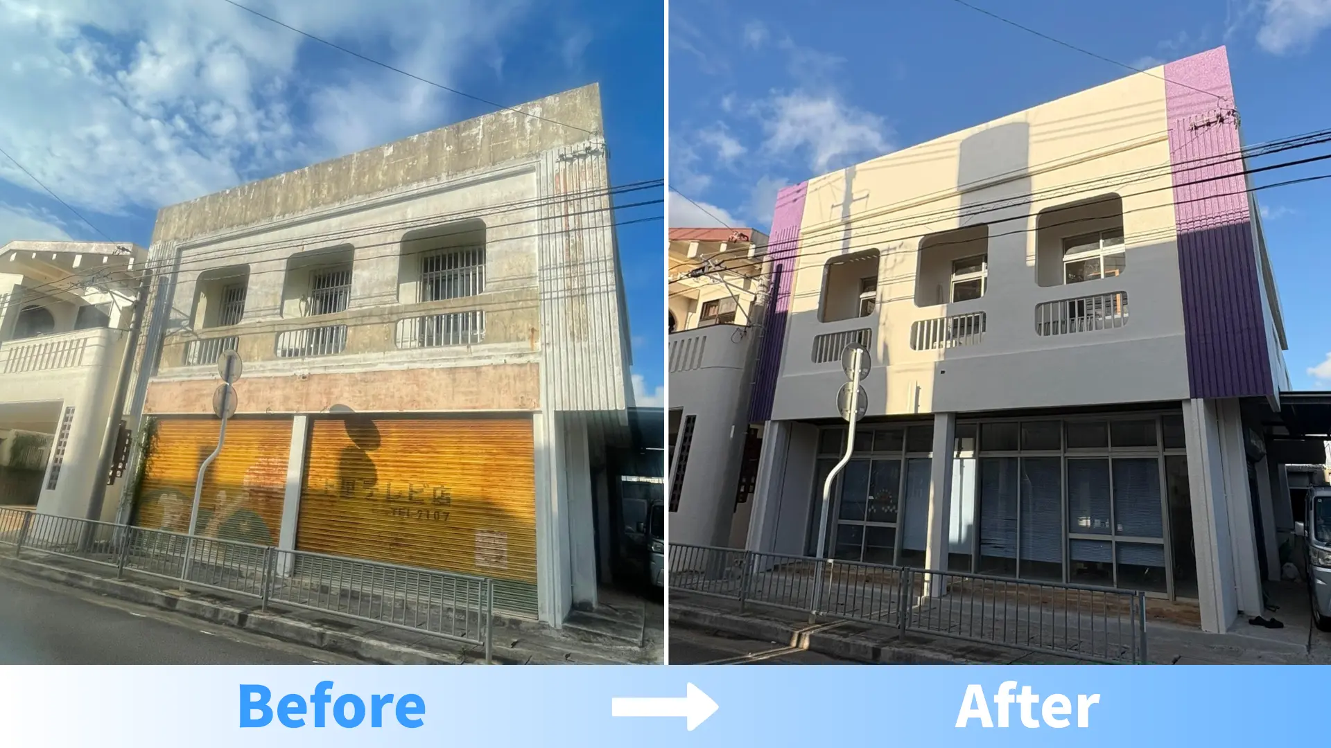 リフォーム事例 5